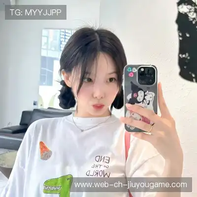 鲁椒纪